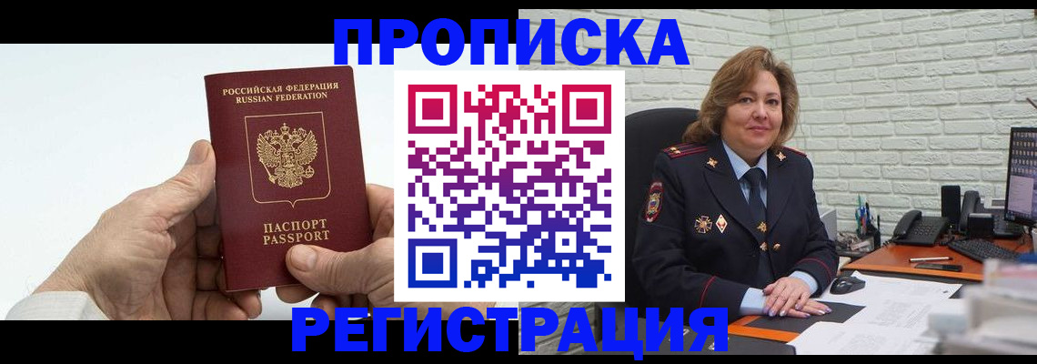 форма 3 в Ермолино